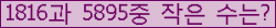 �Ʒ� ���ΰ�ħ�� Ŭ���� �ּ���.