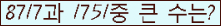 �Ʒ� ���ΰ�ħ�� Ŭ���� �ּ���.