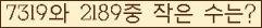 �Ʒ� ���ΰ�ħ�� Ŭ���� �ּ���.