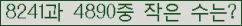 �Ʒ� ���ΰ�ħ�� Ŭ���� �ּ���.