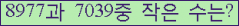 �Ʒ� ���ΰ�ħ�� Ŭ���� �ּ���.