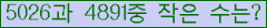 �Ʒ� ���ΰ�ħ�� Ŭ���� �ּ���.