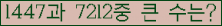 �Ʒ� ���ΰ�ħ�� Ŭ���� �ּ���.
