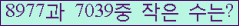�Ʒ� ���ΰ�ħ�� Ŭ���� �ּ���.