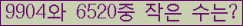 �Ʒ� ���ΰ�ħ�� Ŭ���� �ּ���.