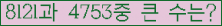 �Ʒ� ���ΰ�ħ�� Ŭ���� �ּ���.