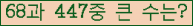 �Ʒ� ���ΰ�ħ�� Ŭ���� �ּ���.
