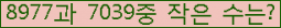 �Ʒ� ���ΰ�ħ�� Ŭ���� �ּ���.