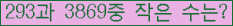 �Ʒ� ���ΰ�ħ�� Ŭ���� �ּ���.