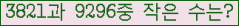 �Ʒ� ���ΰ�ħ�� Ŭ���� �ּ���.