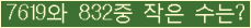 �Ʒ� ���ΰ�ħ�� Ŭ���� �ּ���.