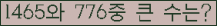 �Ʒ� ���ΰ�ħ�� Ŭ���� �ּ���.