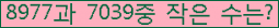 �Ʒ� ���ΰ�ħ�� Ŭ���� �ּ���.