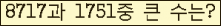 �Ʒ� ���ΰ�ħ�� Ŭ���� �ּ���.