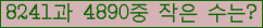 �Ʒ� ���ΰ�ħ�� Ŭ���� �ּ���.