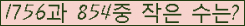 �Ʒ� ���ΰ�ħ�� Ŭ���� �ּ���.