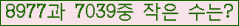 �Ʒ� ���ΰ�ħ�� Ŭ���� �ּ���.