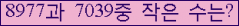 �Ʒ� ���ΰ�ħ�� Ŭ���� �ּ���.