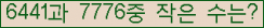 �Ʒ� ���ΰ�ħ�� Ŭ���� �ּ���.