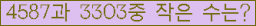 �Ʒ� ���ΰ�ħ�� Ŭ���� �ּ���.