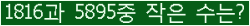 �Ʒ� ���ΰ�ħ�� Ŭ���� �ּ���.