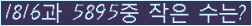 �Ʒ� ���ΰ�ħ�� Ŭ���� �ּ���.
