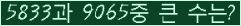 �Ʒ� ���ΰ�ħ�� Ŭ���� �ּ���.