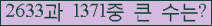 �Ʒ� ���ΰ�ħ�� Ŭ���� �ּ���.