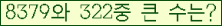 �Ʒ� ���ΰ�ħ�� Ŭ���� �ּ���.