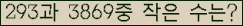 �Ʒ� ���ΰ�ħ�� Ŭ���� �ּ���.