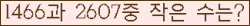 �Ʒ� ���ΰ�ħ�� Ŭ���� �ּ���.