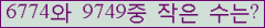 �Ʒ� ���ΰ�ħ�� Ŭ���� �ּ���.