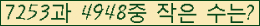 �Ʒ� ���ΰ�ħ�� Ŭ���� �ּ���.