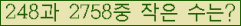 �Ʒ� ���ΰ�ħ�� Ŭ���� �ּ���.