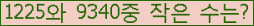 �Ʒ� ���ΰ�ħ�� Ŭ���� �ּ���.
