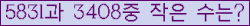 �Ʒ� ���ΰ�ħ�� Ŭ���� �ּ���.