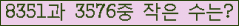 �Ʒ� ���ΰ�ħ�� Ŭ���� �ּ���.