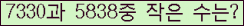 �Ʒ� ���ΰ�ħ�� Ŭ���� �ּ���.