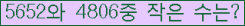 �Ʒ� ���ΰ�ħ�� Ŭ���� �ּ���.