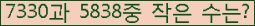 �Ʒ� ���ΰ�ħ�� Ŭ���� �ּ���.