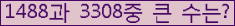 �Ʒ� ���ΰ�ħ�� Ŭ���� �ּ���.
