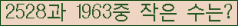 �Ʒ� ���ΰ�ħ�� Ŭ���� �ּ���.