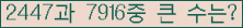 �Ʒ� ���ΰ�ħ�� Ŭ���� �ּ���.