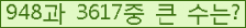 �Ʒ� ���ΰ�ħ�� Ŭ���� �ּ���.
