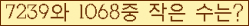 �Ʒ� ���ΰ�ħ�� Ŭ���� �ּ���.
