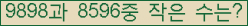 �Ʒ� ���ΰ�ħ�� Ŭ���� �ּ���.