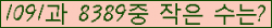 �Ʒ� ���ΰ�ħ�� Ŭ���� �ּ���.