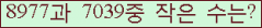 �Ʒ� ���ΰ�ħ�� Ŭ���� �ּ���.