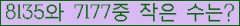 �Ʒ� ���ΰ�ħ�� Ŭ���� �ּ���.