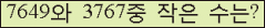 �Ʒ� ���ΰ�ħ�� Ŭ���� �ּ���.
